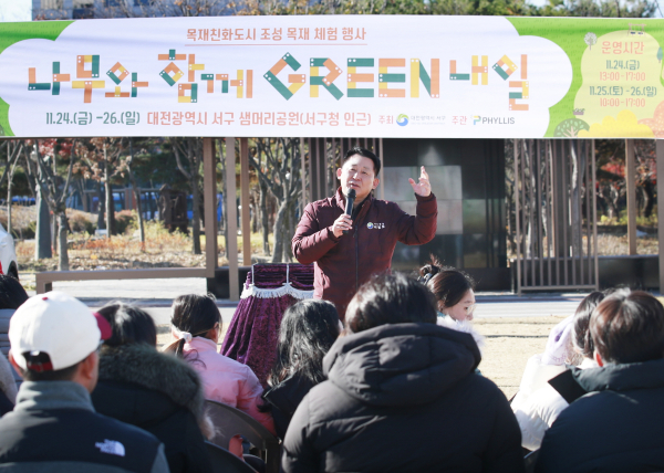 지난 25일 샘머리공원에서 열린 목재 체험행사에 참여한 서철모 서구청장