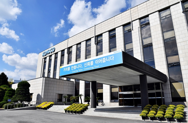 조폐공사 청사 전경