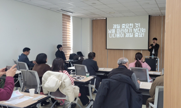 과학커뮤니케이터 강연 사진