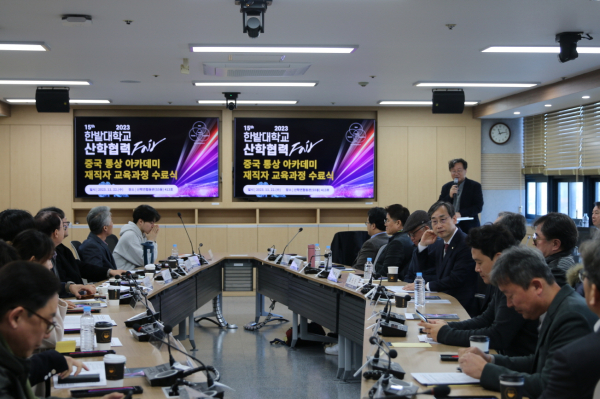 지난 22일 ‘중국 통상 아카데미 재직자 교육과정’에 참여한 18개 기업 대표와 관계자 등이 참여한 가운데 이번 과정의 수료식을 진행했다.