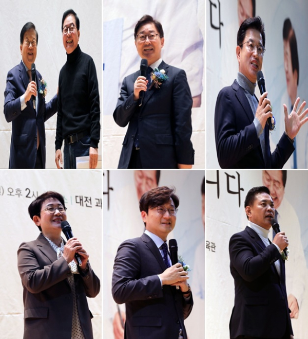 (왼쪽위부터 시계방향) 박병석 의원, 박범계 의원, 허태정 전 대전시장, 박영순 의원, 장철민 의원, 박정현 최고위원