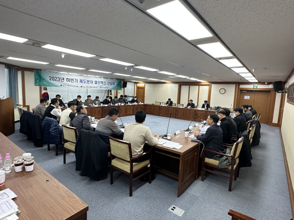 상생발전을 위한 열린혁신 간담회 개최