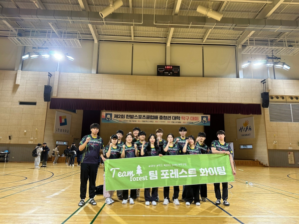 ‘한밭스포츠클럽배 충청권 대학 탁구대회‘ 단체사진