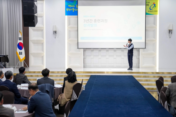 27일 내포에서 열린 전국기능경기대회 평가회에서 학생들이 훈련과정을 발표하고 있다