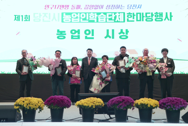 당진시 농업인학습단체한마당 행사 사진