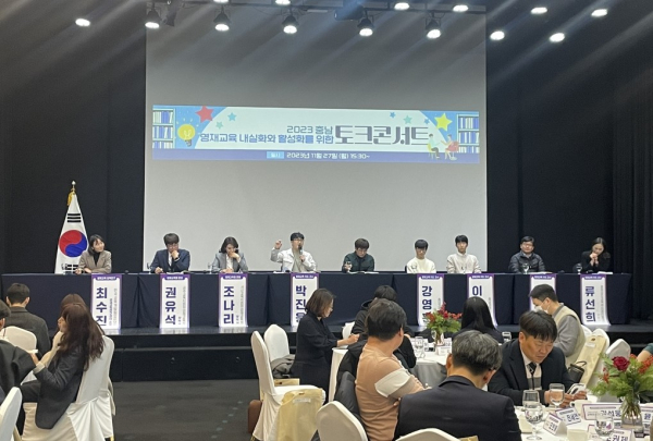 27일 아산에서 열린 충남영재교육 토크콘서트 모습