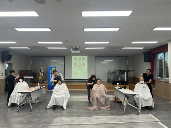 이미용 봉사활동 사진