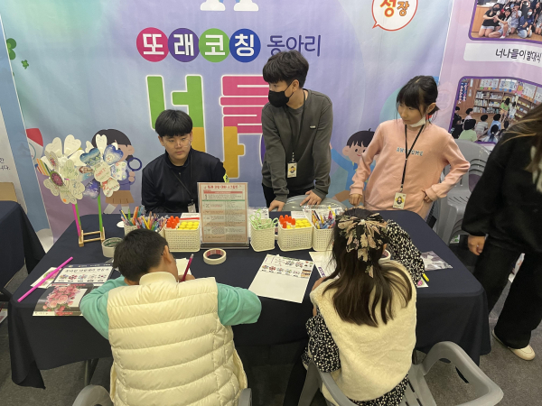 관내 모든 학교 또래코칭 동아리 운영 모습