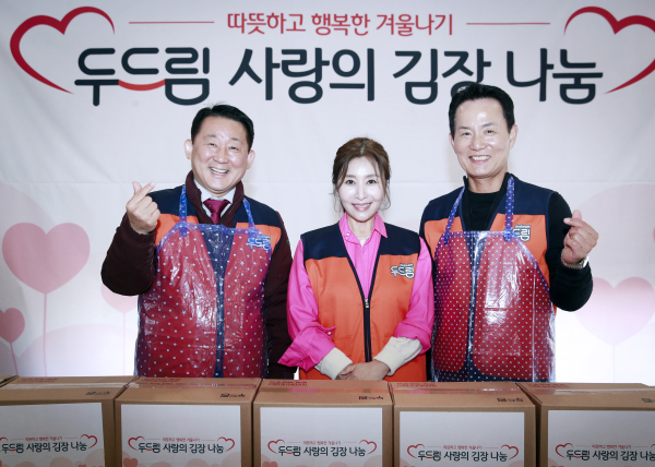 ㈜두드림과 사랑의 김장 나눔을 실천하고 있는 서철모 서구청장