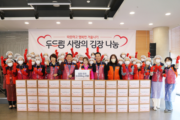 ㈜두드림과 사랑의 김장 나눔을 실천하고 있는 서철모 서구청장