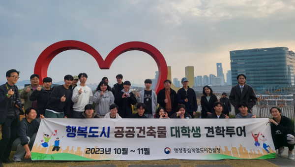 정부세종청사 옥상정원(아주대)