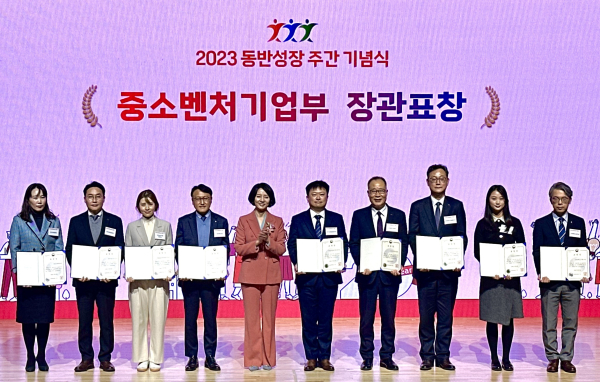 한국농수산식품유통공사 동반성장 유공 표창 수상 * 한국농수산식품유통공사 이순영 ESG경영부장(왼쪽 3번째), 중소벤처기업부 이영 장관(왼쪽 5번째)