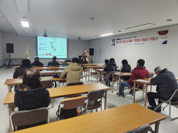 벌거벗은 세종史 강의 모습