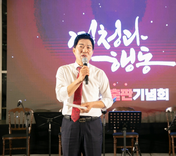 윤소식 전 대전경찰청장