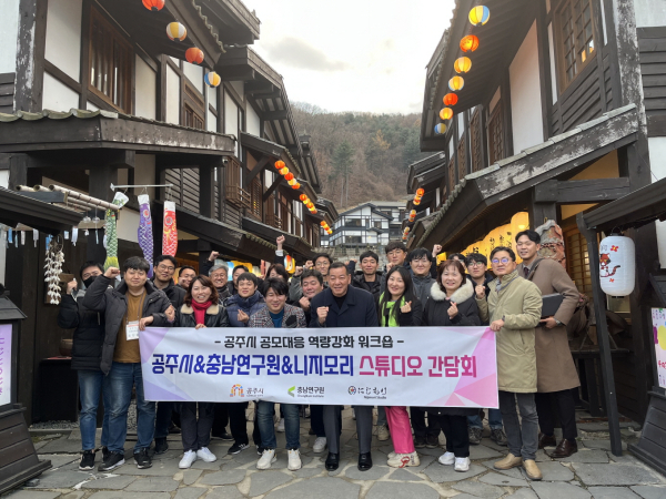 공모사업 대응 워크숍, 니지모리스튜디오