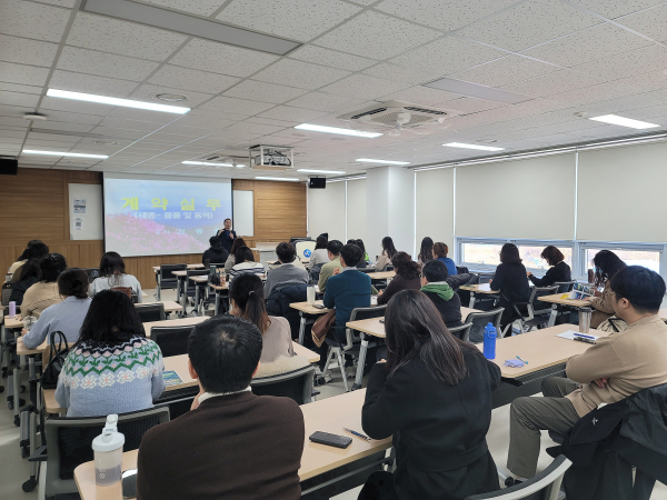 각급 학교 계약업무 담당자들이 연수를 듣고 있다.