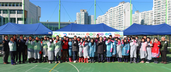 30일, 꿈나래교육원 사랑의 김장 나눔 행사 단체사진