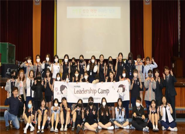 도담도담 학생회 리더십 캠프