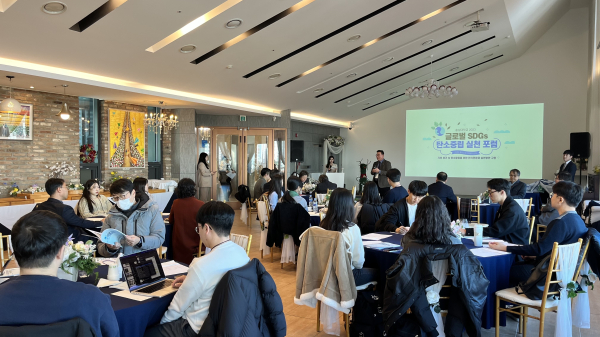 2023 글로벌 SDGs 탄소중립 실천 포럼 기념 사진