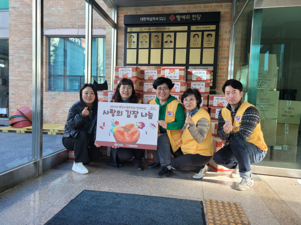 북한이탈주민 가정에 김장 나눔