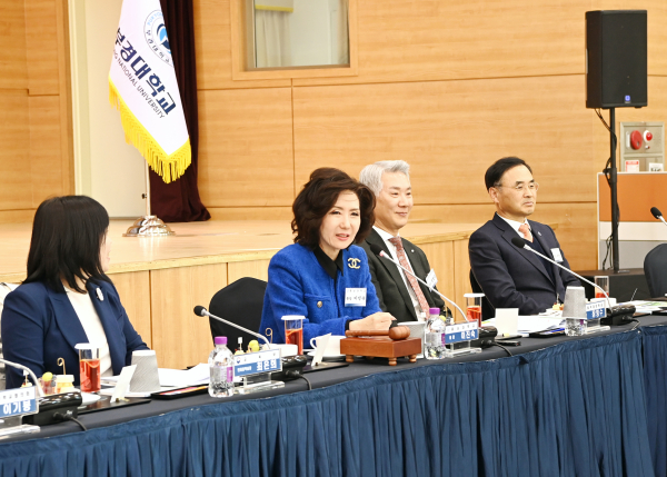 2023년 제4회 전국 국·공립대학교 총장협의회 사진