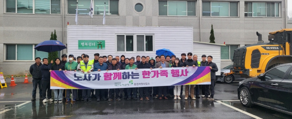 쉼터 제작 완료