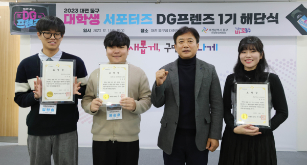 최영길 경제문화국장이 우수대원 표창 후 기념촬영 하는 모습