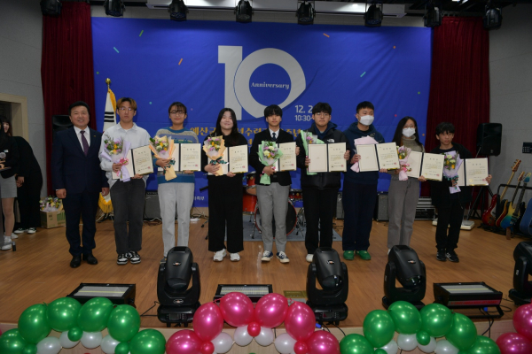 예산군청소년수련관 개관 10주년 기념식