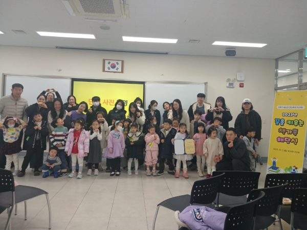 평생교육학습관에서 ‘꿈을 키우는 책가족’ 해단식을 열리고 있다.