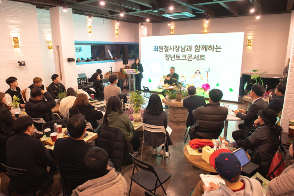 농촌신활력플러스 농촌생각 청년 포럼 진행 모습