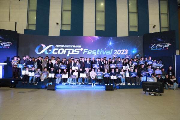 페스티벌 참가인원 단체 사진.