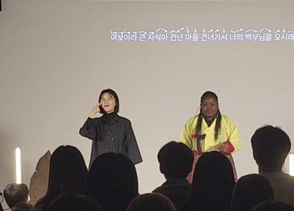 인문도시사업단과 유성구가 지난 1일 2023 인문도시지원사업의 일환으로 개최한 다중문화페스티벌 ‘풀이 연습’ 공연 모습