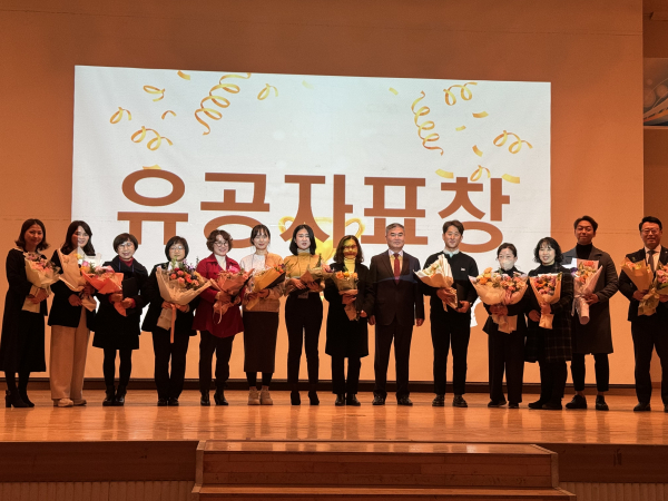 충청남도 건강증진사업 성과대회 수상 사진