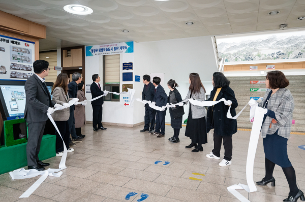 평생학습도시 지정 후 9개 사업 추진