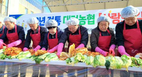 2023 사랑의 김장김치 나눔 봉사 진행 모습