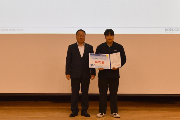 지난 5일 대전 본사에서 ‘2023년 품질경영 활동 성과보고 및 품질분임조 발표대회’를 개최했다. / 추성열 조폐공사 부사장(왼쪽)과 대상 수상 분임조장