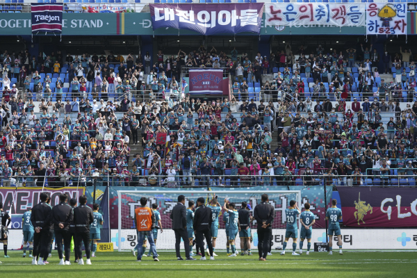 대전하나시티즌 선수단