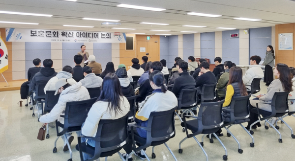 보훈문화 확산 아이디어 논의