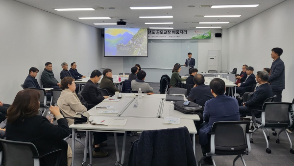 5일 보령에서 진행된 공모교장 배움자리 모습