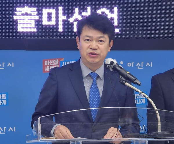 총선 출마를 선언하는 복기왕 더불어민주당 충남도당 위원장/사진=박동혁 기자