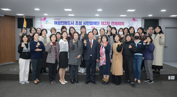 6일 시청 대회의실에서 ‘여성친화도시 시민참여단 제2차 전체회의’ 개최