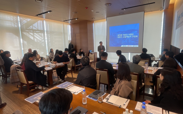 2023년 대학기술경영촉진사업(TMC) 하반기 사업책임자 성과보고 간담회 기념 사진