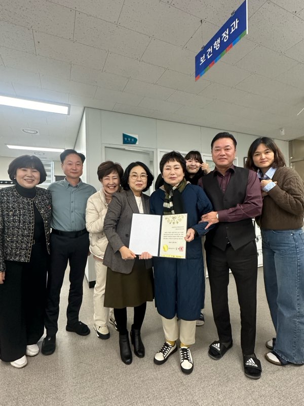 공중위생관리사업 최우수기관 표창(이선자님)