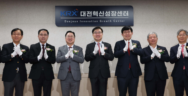 박희조 대전 동구청장, 한국거래소 대전혁신성장센터 개소식 참석 단체사진