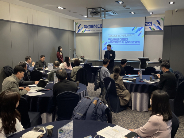 7일 2023년 초기창업패키지에 참여한 기업 대표 및 담당자를 대상으로 대전시 전략산업 분야와 창업기업의 아이템 매칭을 위한 간담회를 가졌다.