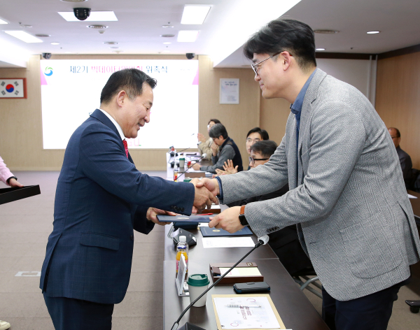 7일 구청 장태산실에서 열린 제2기 빅데이터위원회 위촉식 사진