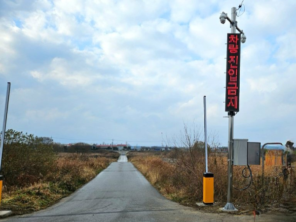 세월교 자동차단시스템 설치 모습