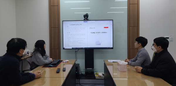 해킹메일 대응훈련 관련 토의 모습