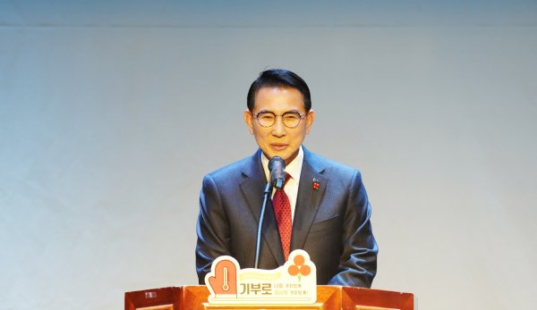 지난 7일 서산시 문화회관 소공연장에서 열린‘희망2024 나눔캠페인 집중모금 행사’ 모습