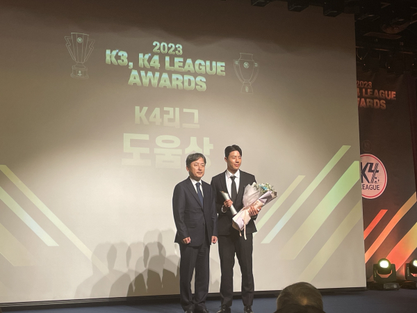 플레이투게더상 수상 모습